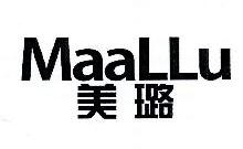 美璐,MAALLU