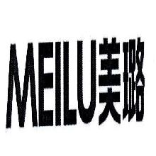 美璐,MEILU
