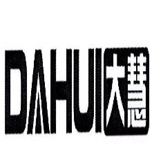 大慧,DAHUI