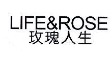 玫瑰人生,LIFEROSE