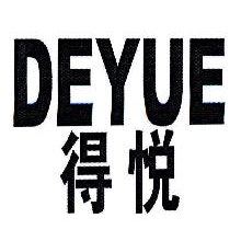 得悦,DEYUE