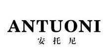 安托尼,AITUONI