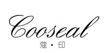 蔻印,COOSEAL