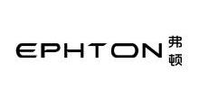弗顿,EPHTON