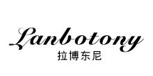 拉博东尼,LANBOTONY