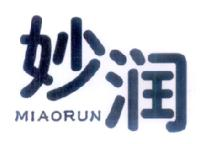 妙润,MIAORUN
