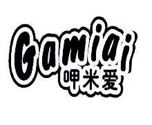 呷米爱,GAMIAI