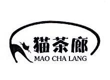 猫茶廊,MAOCHALANG