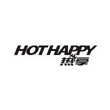 热享,HOTHAPPY
