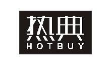 热典,HOTBUY