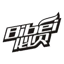 必贝,BIBEI
