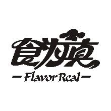 食为真,FLAVORREAL