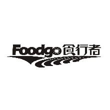 食行者,FOODGO