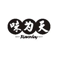 味为天,FLAVORDAY