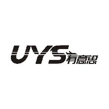 有意思,UYS