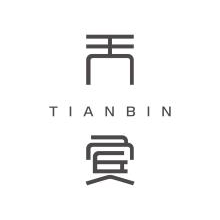 天宾,TIANBIN