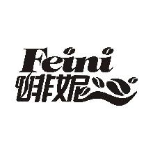 啡妮,FEINI