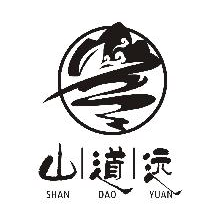 山道远,SHANDAOYUAN