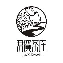 君溪茶庄,JUNXITEASTALL
