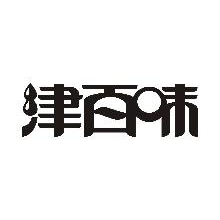 津百味
