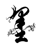 墨