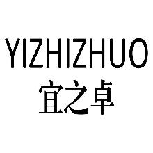 宜之卓,YIZHIZHUO