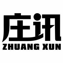 庄讯,ZHUANGXUN