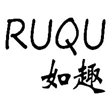 如趣,RUQU
