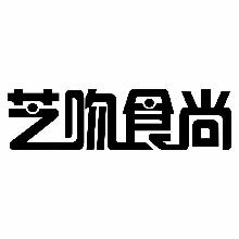 芝吻食尚