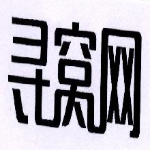 寻窝网