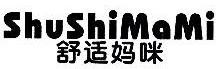 舒适妈咪,SHUSHIMAMI