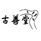 古善堂