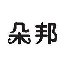 朵邦