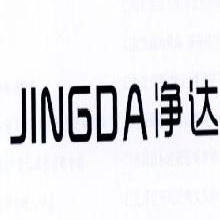 净达,JINGDA