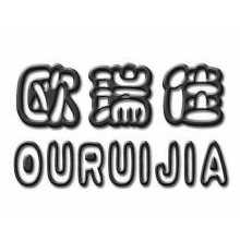 欧瑞佳,OURUIJIA