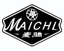 麦驰,MAICHI