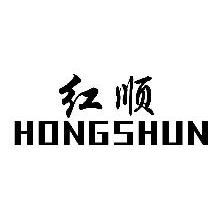 红顺,HONGSHUN