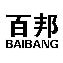 百邦,BAIBANG