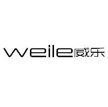 威乐,WEILE
