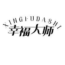 幸福大师,XINGFUDASHI