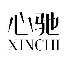 心驰,XINCHI