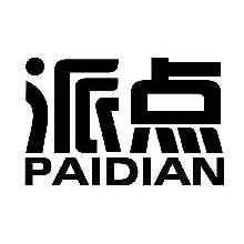 派点,PAIDIAN