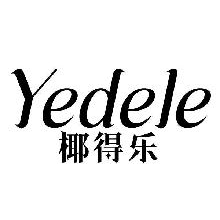 椰得乐,YEDELE