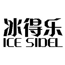 冰得乐,ICESIDEL