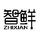 智鲜,ZHIXIAN