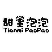 甜蜜泡泡,TIANMIPAOPAO