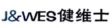 健维士,JWES