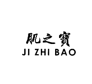 肌之宝JIZHIBAO