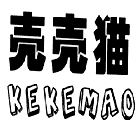壳壳猫KEKEMAO