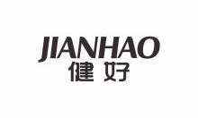 健好,JIANHAO